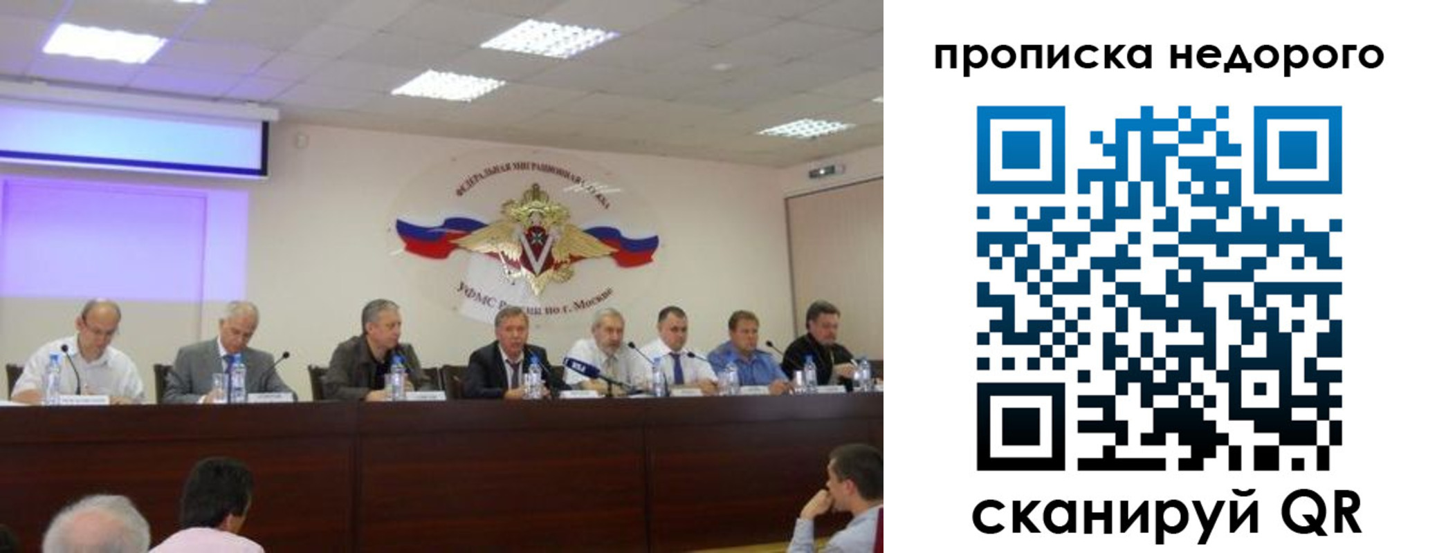 прописка ребенка в Сарапуле