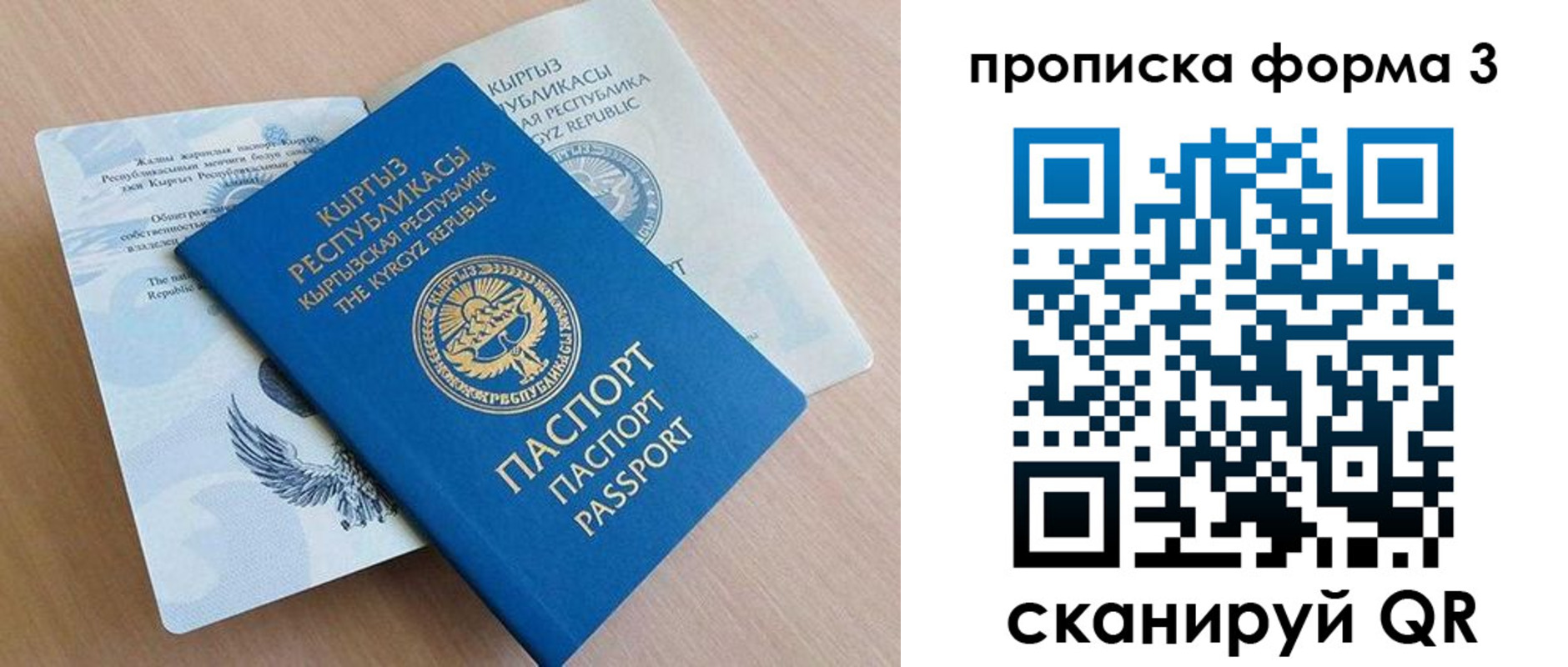 где прописаться в Сарапуле