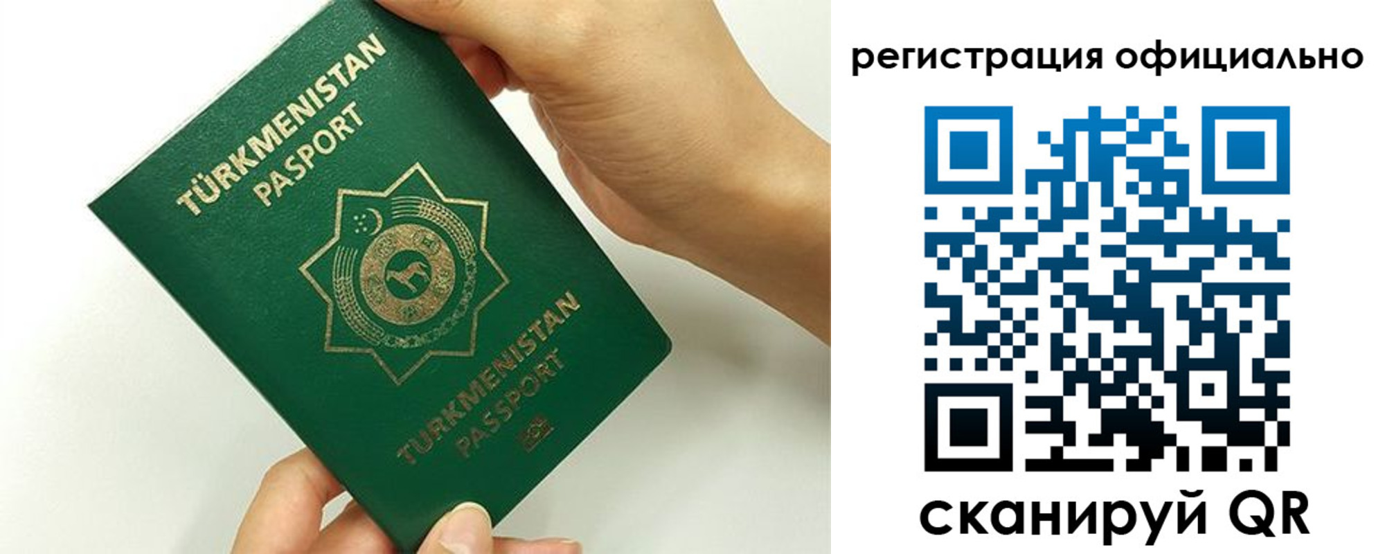 прописка поиск в Сарапуле