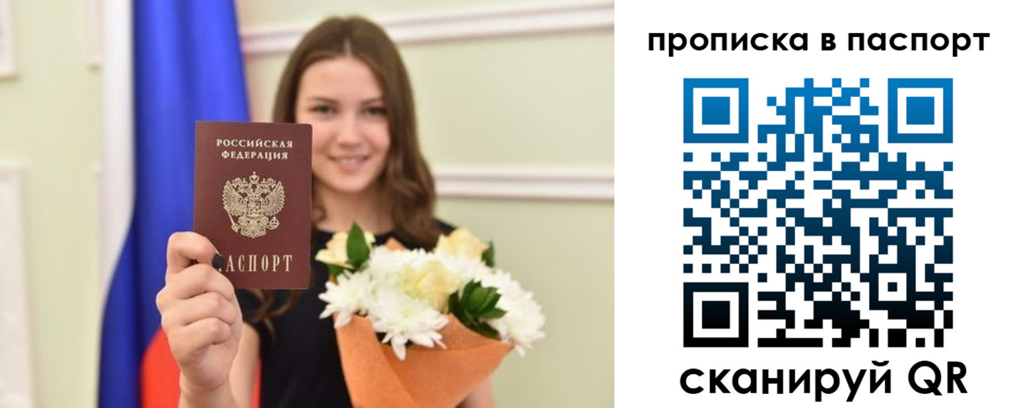 миграционный учет в Сарапуле